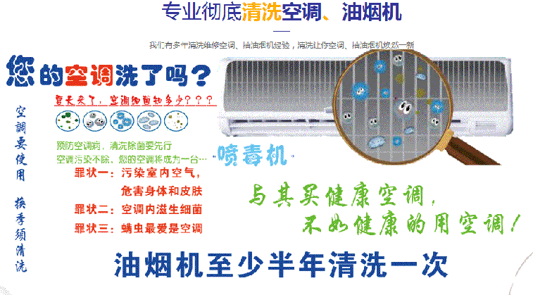 景谷空调维修售后服务中心电话在哪里找